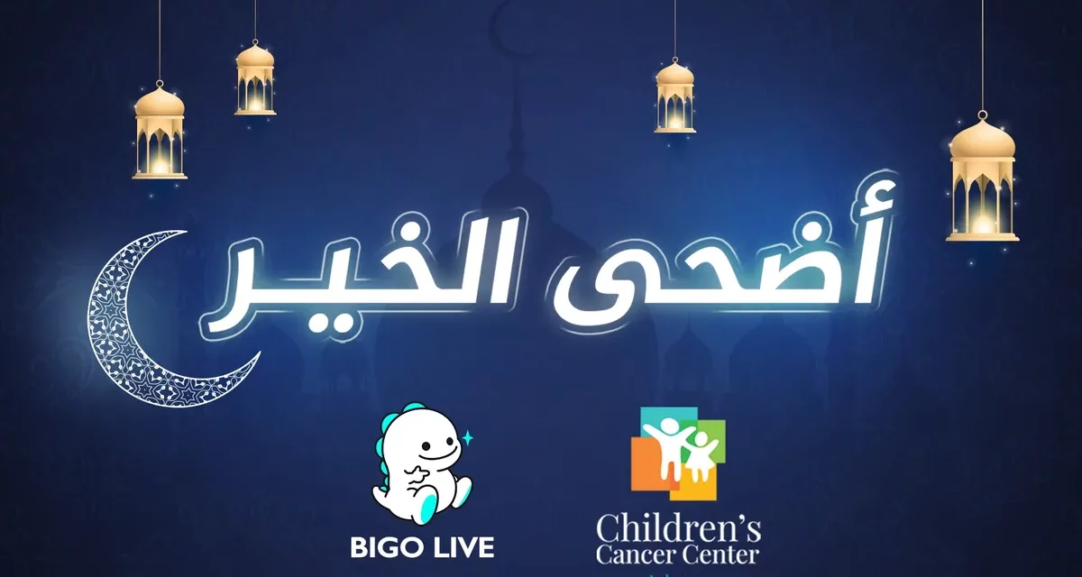 Bigo Live Join Hands with the Children’s Cancer Center of Lebanon to Raise Awareness for Children’s Health