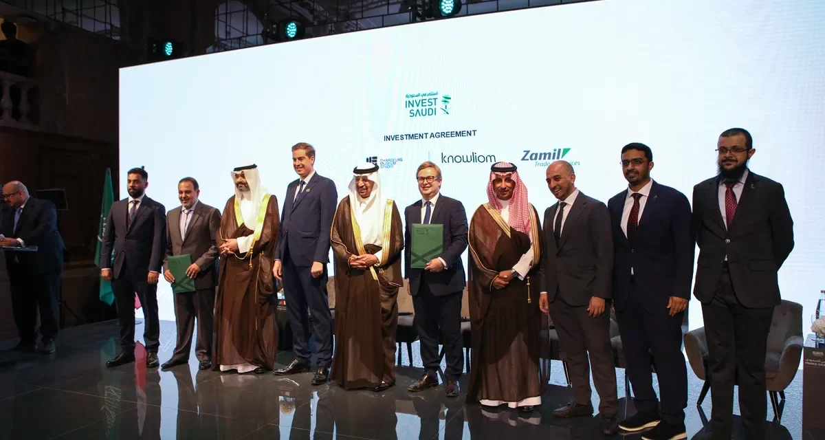 Transforming Saudi Arabia’s Cultural Landscape: A Joint Venture by Zamil Trade and Services, Knowliom and Chargeurs Museum Studio Announced at the French-Saudi Investment Forum
