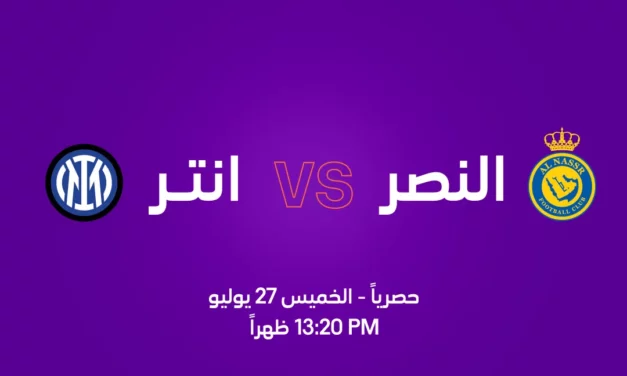 stc tv will exclusively live-broadcast Al-Nassr vs. Inter Milan match in Japan