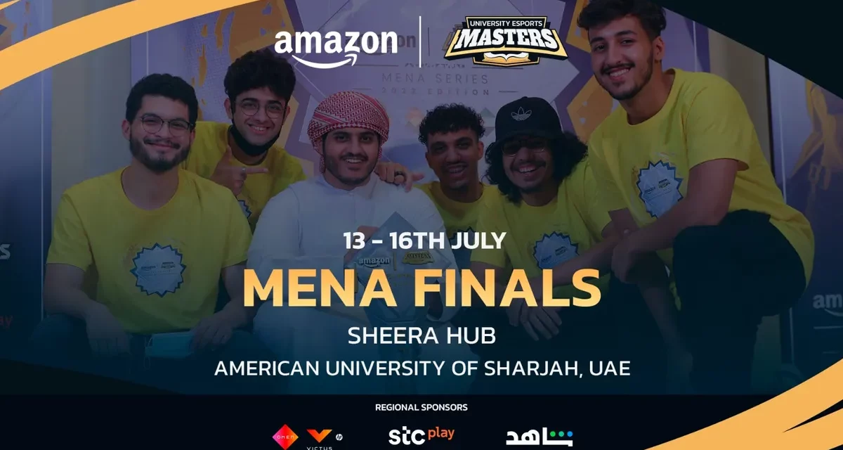 Amazon UNIVERSITY Esports season to conclude with live international event at Sheraa Hub in American University of Sharjah