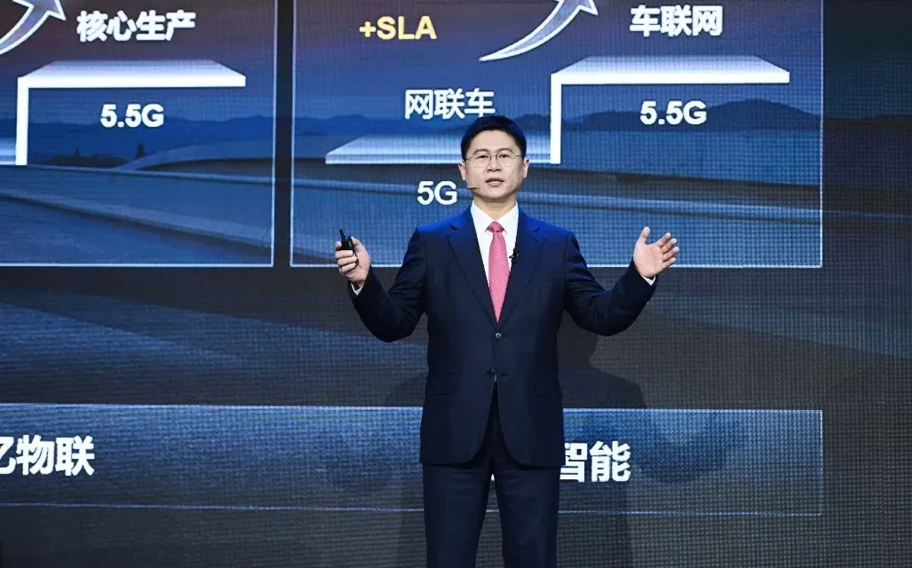  Huawei to Launch Full Set of Commercial 5.5G Network Equipment in 2024