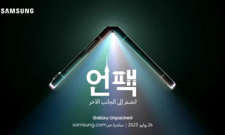 Samsung Electronics to Host Galaxy Unpacked in Seoul for First Time