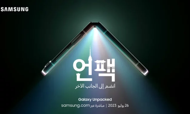 Samsung Electronics to Host Galaxy Unpacked in Seoul for First Time