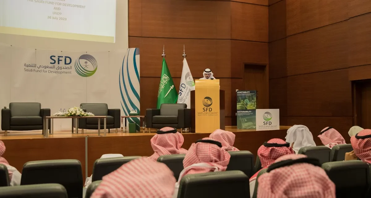 Saudi Fund for Development and UNDP Hold Joint Workshop on Climate Change 