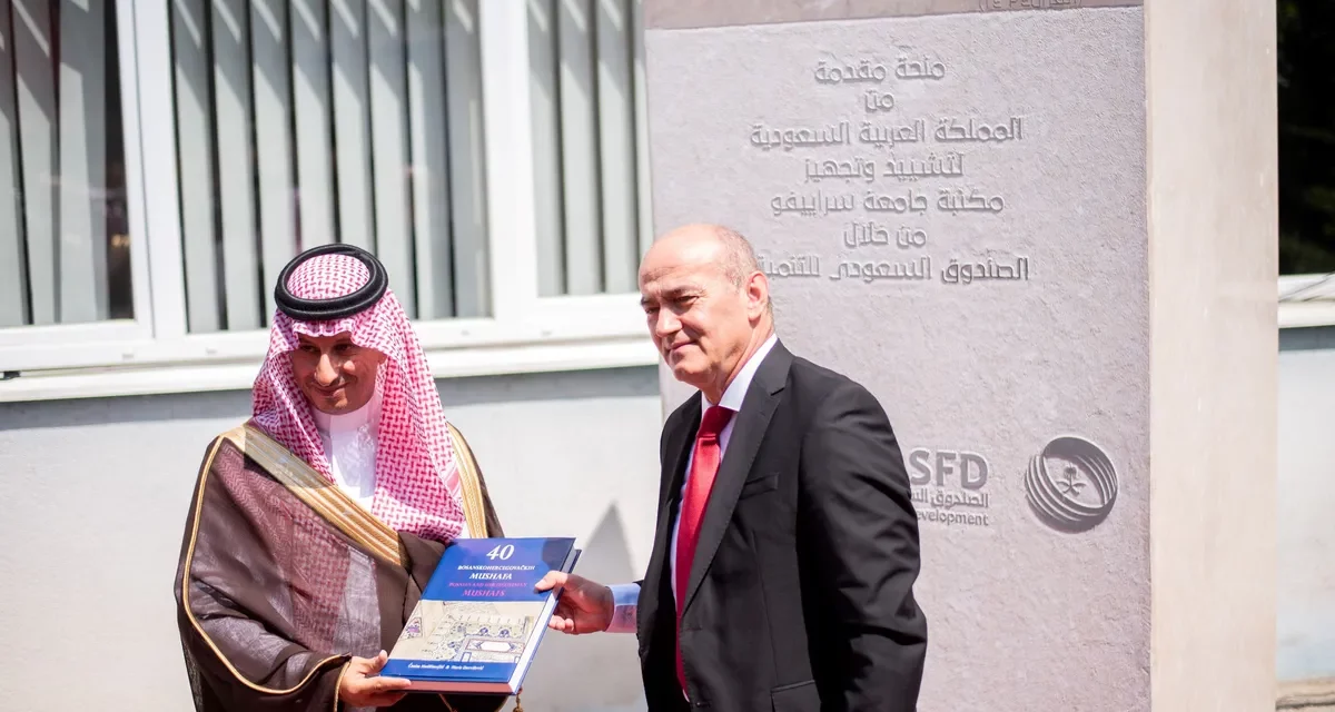 Saudi Fund for Development breaks ground for the Library of the University of Sarajevo