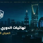 MENA’s Top League of Legends Teams Compete in Riyadh to Qualify To Play Globally 
