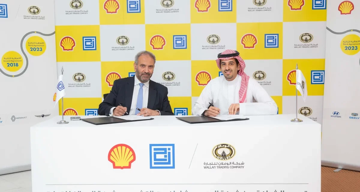 Aljomaih and Shell renew their partnership with Al Wallan Trading Co. to provide their service centers with Shell oil