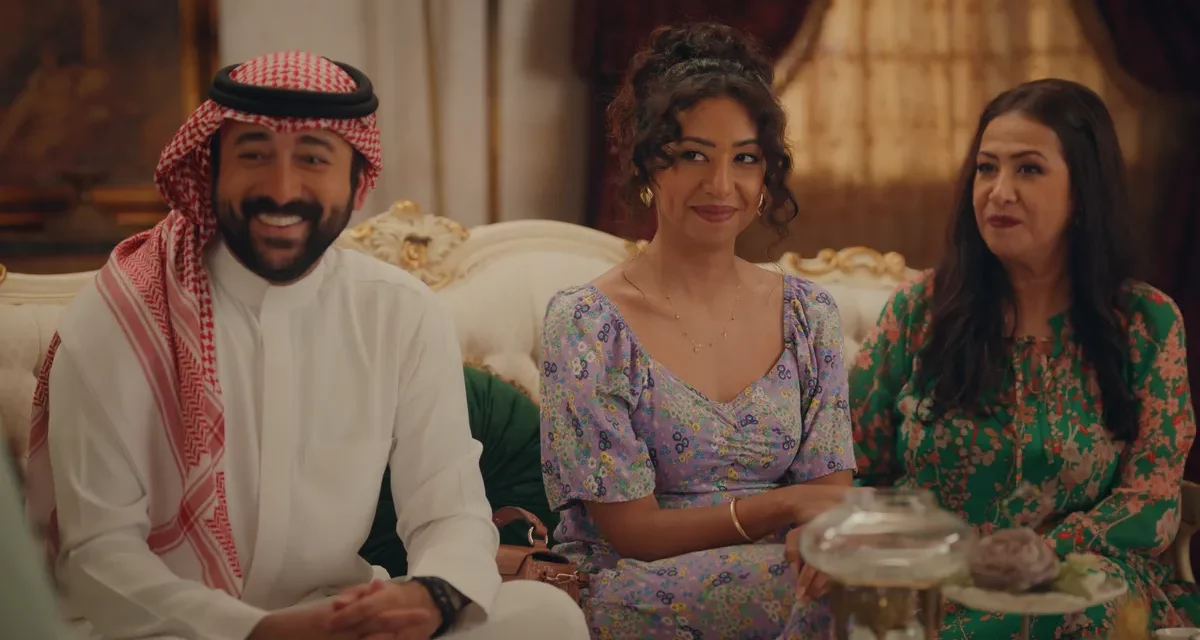 Witness A Saudi Family’s Rollercoaster Ride of Love, Tradition and Laughter in Crashing Eid