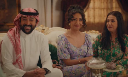 Witness A Saudi Family’s Rollercoaster Ride of Love, Tradition and Laughter in Crashing Eid