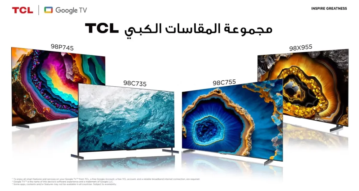 TCL launches 2023 XL Collection for large-screen Mini LED TVs and QLED TVs