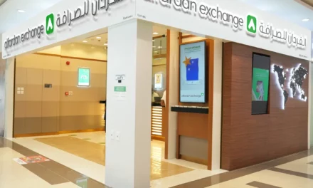 Al Fardan Exchange Introduces Al Fardan Premium: Elevating Personalised Financial Solutions