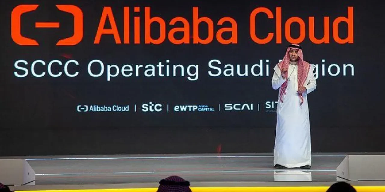  SCCC and SAP join hands to expedite the digital transformation process in the Kingdom