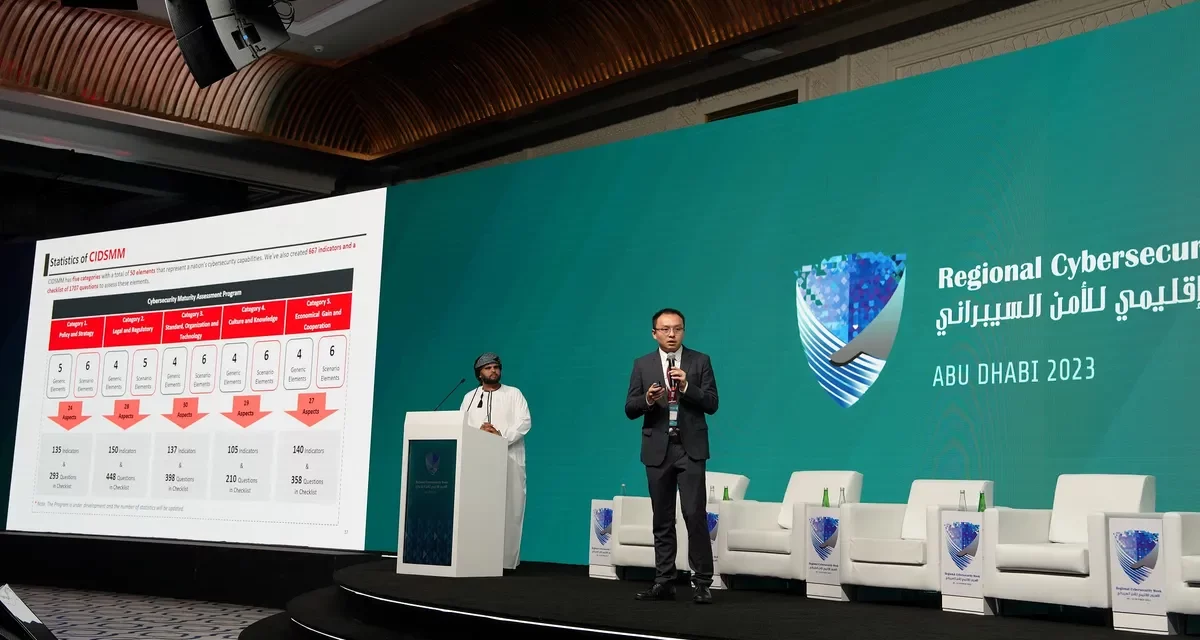ITU-ARCC and Huawei launch the World’s First Arab Cybersecurity Industry Development Strategic Maturity Model: A new guide to strengthen cybersecurity in Arab Region