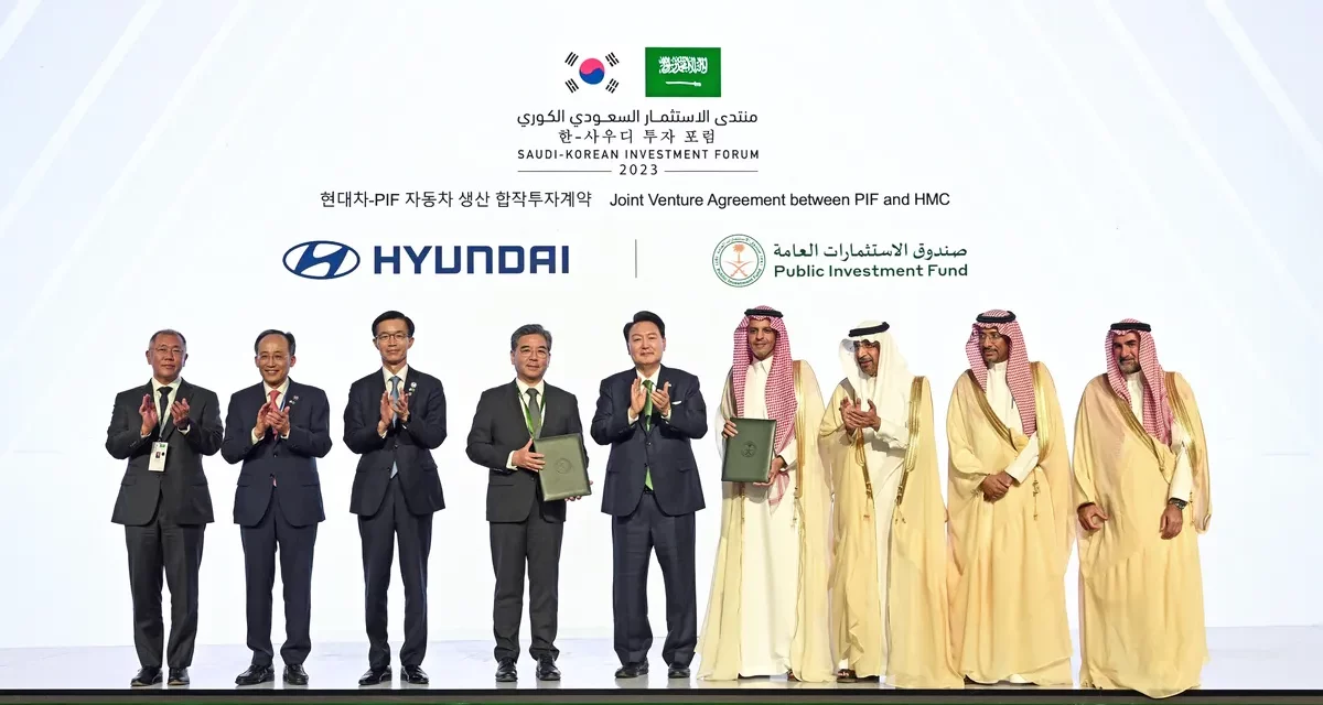 PIF and Hyundai Motor Company Sign Joint Venture Agreement to Establish New Automotive Manufacturing Plant in Saudi Arabia