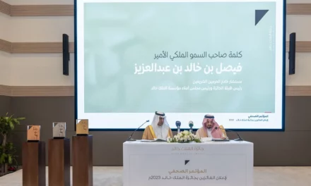 Prince Faisal bin Khalid bin Abdulaziz, Announces Winners of the #King_Khalid _Award_2023