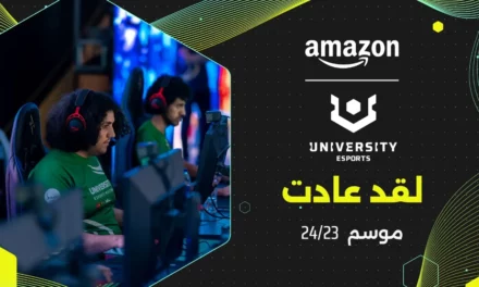 The third season of Amazon UNIVERSITY Esports KSA begins: education, competition, and community through esports