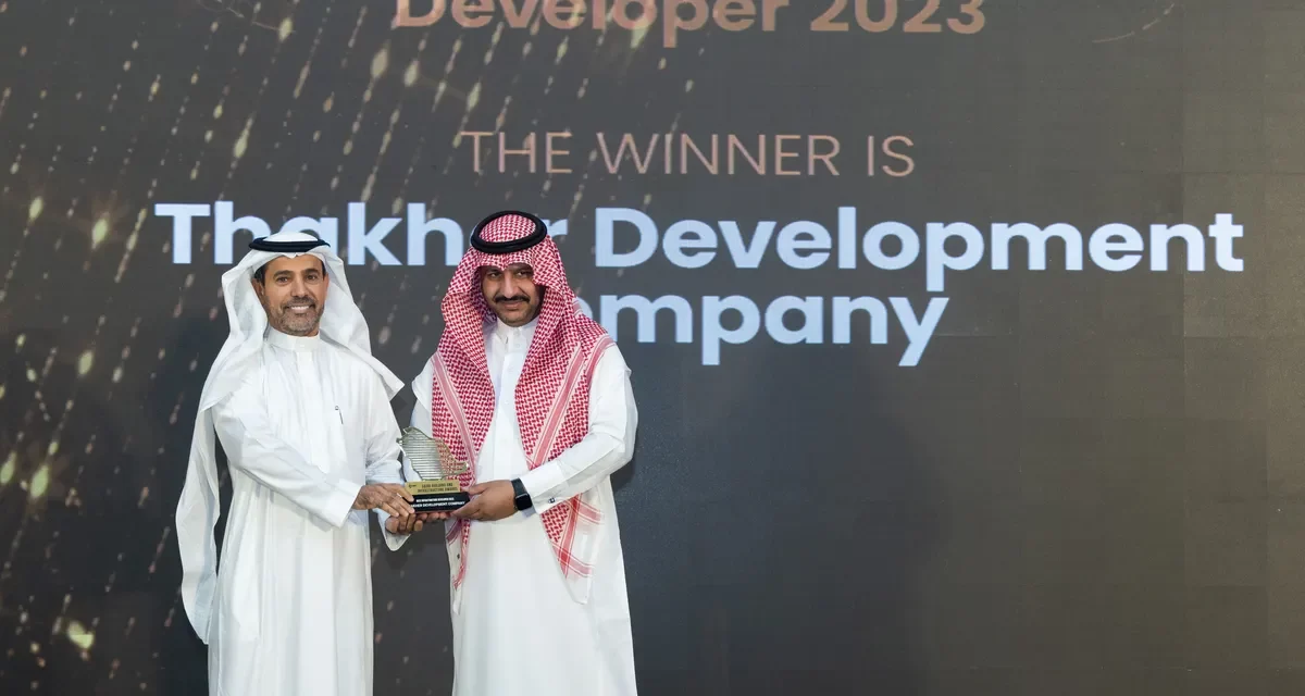 Thakher Development Company Receives the “Best Infrastructure Developer” Award at Saudi Building & Infrastructure & Awards 2023