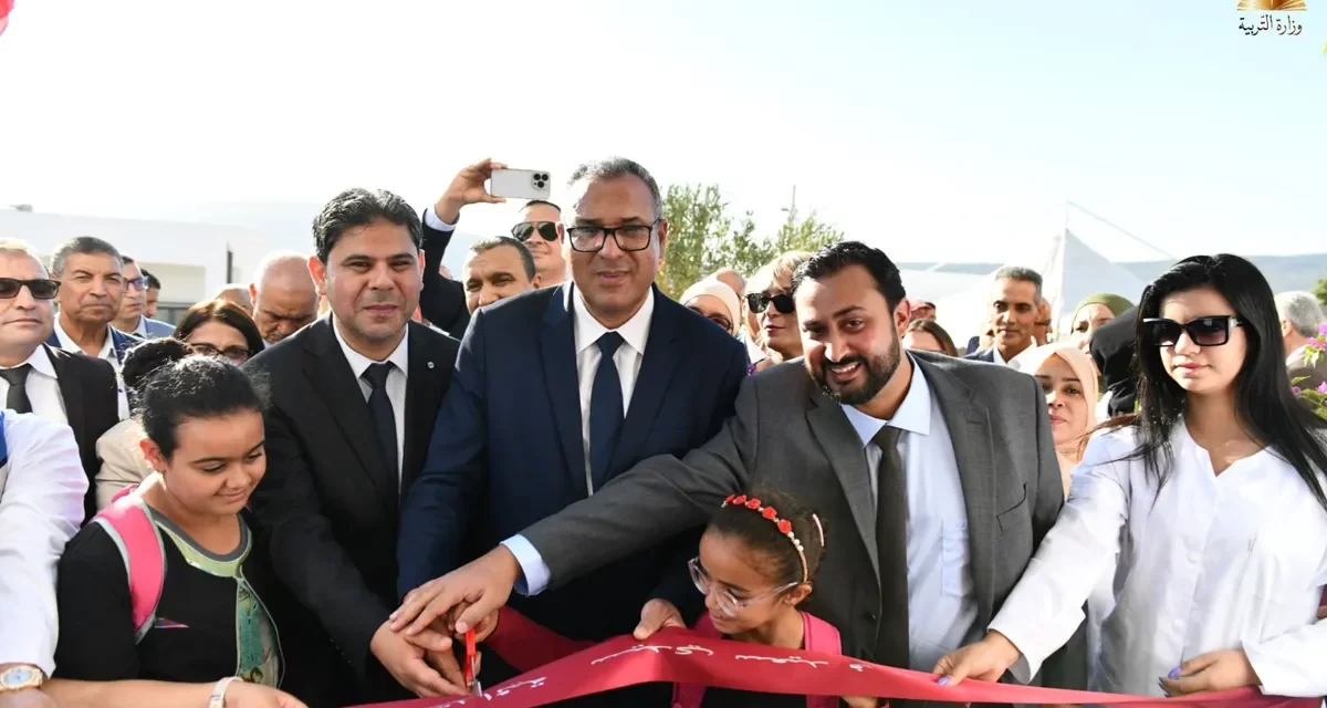 “Classera” and the Tunisian Ministry of Education Launch the Smart Learning Project to Support Digital Transformation in the Education System