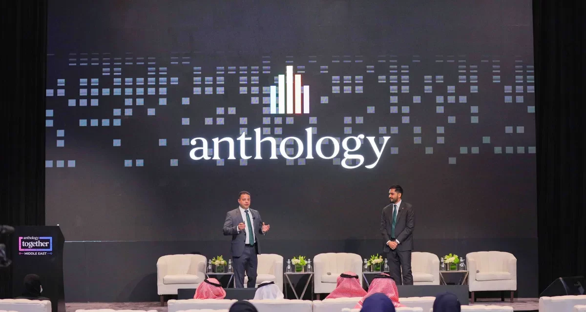 Anthology Hosts EdTech Conference in Riyadh
