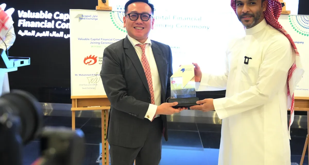 Valuable Capital Financial Company joins Saudi Exchange Tadawul as new member