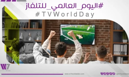 In celebration of World Television Day, W7Worldwide Emphasizes TV’s Ongoing Relevance in the Digital Age