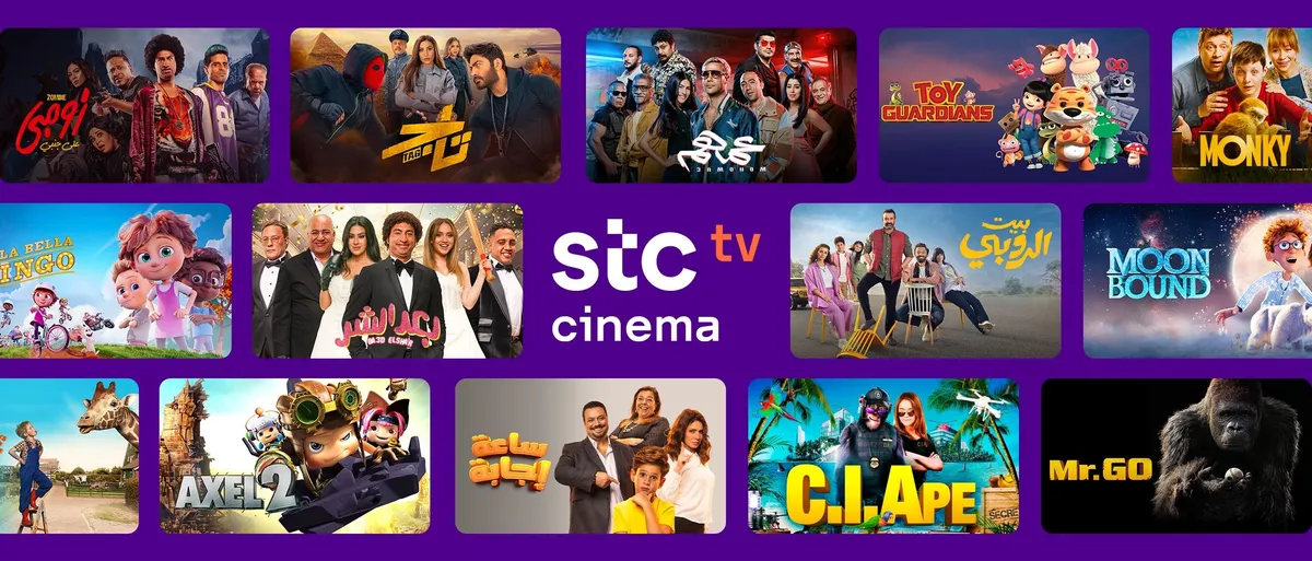 stc tv Launches Two New Cinema TV Channels 