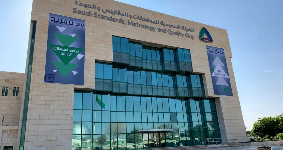 Saudi Arabia’s TARSHID has launched guarantee energy-savings at facilities in the Kingdom through sustainability collaboration with regional Energy Management Services Company, Enova
