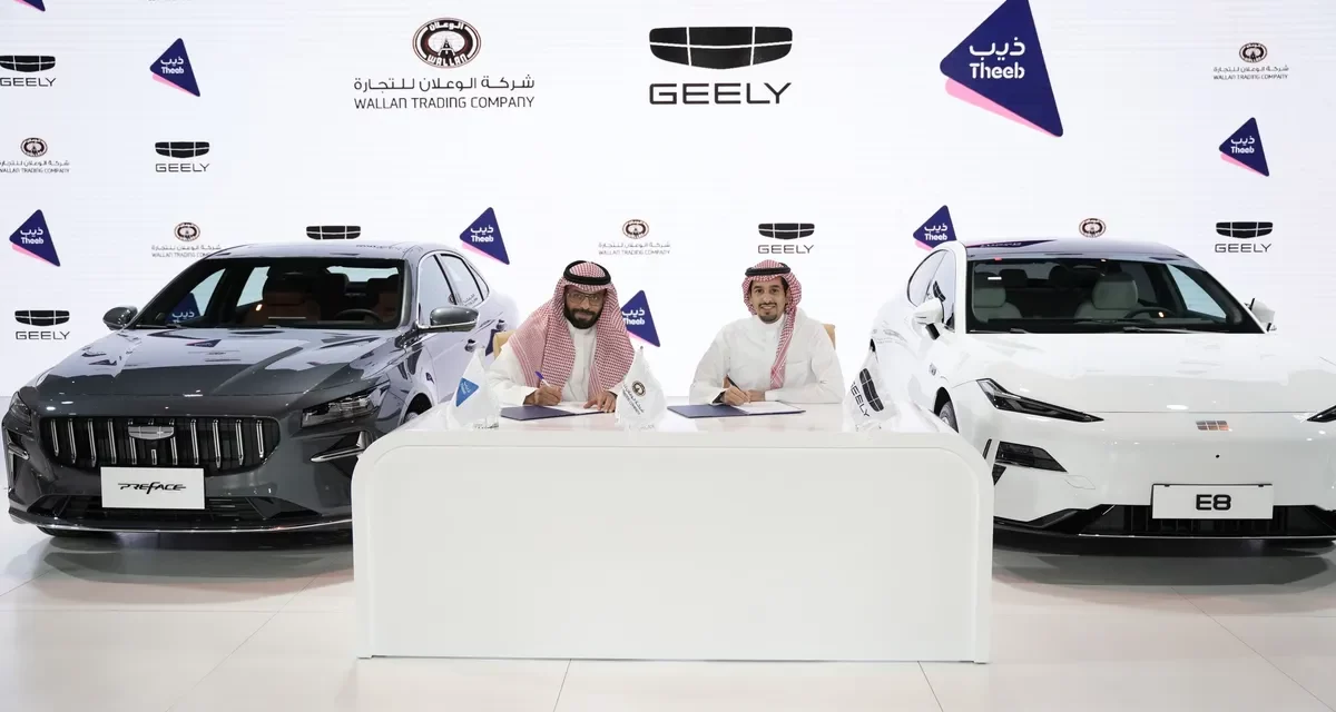 “Theeb Rent a Car” Signs a Partnership Agreement with Wallan to Get a Fleet of Geely Geometry C Electric Cars