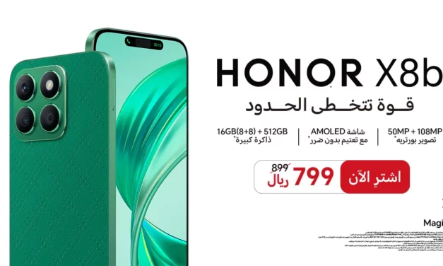 HONOR Announces the Launch of the New HONOR X8b 