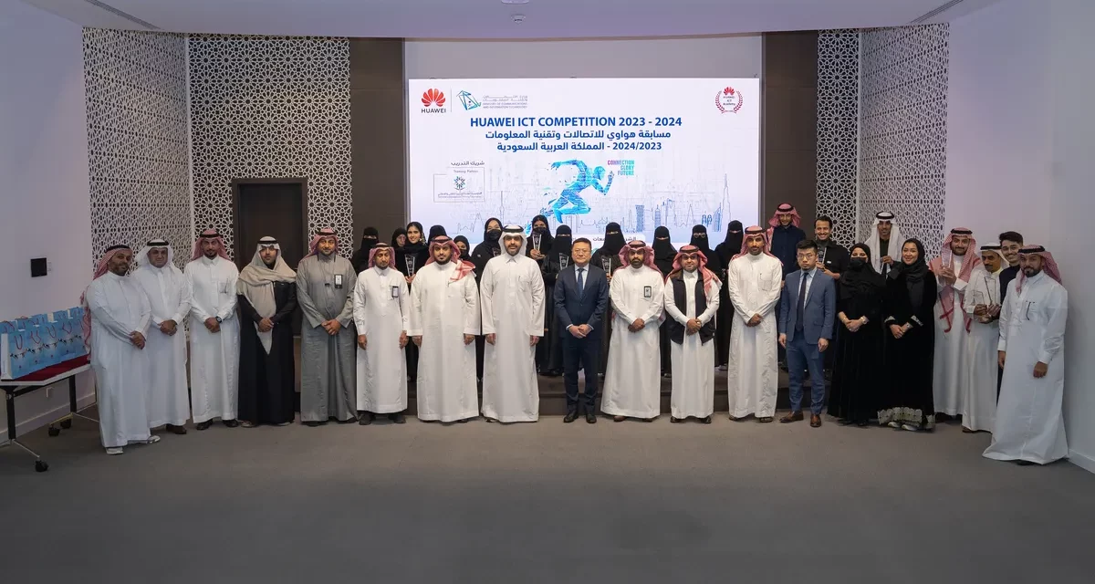 MCIT, Huawei announce the winners of ICT Competition 2023 in Saudi Arabia 