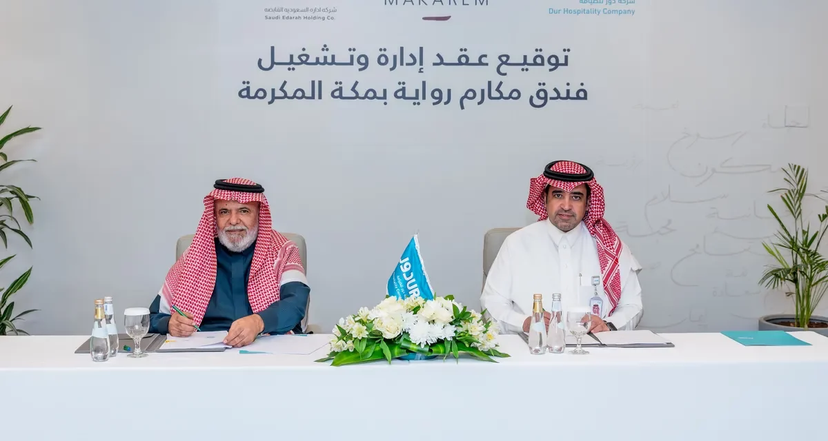 Makarem Hotels Inks Agreement with Saudi Edarah Co to Manage and Operate Rwaya Hotel in Makkah 