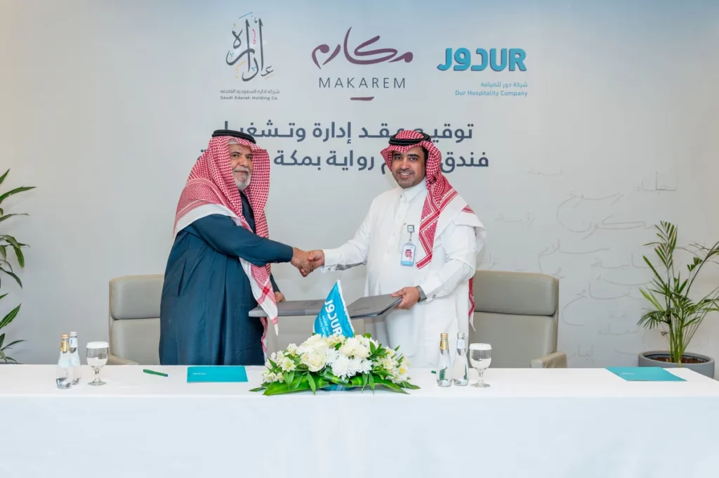 فنادق مكارم توقع اتفاقية مع إدارة السعودية لإدارة وتشغيل فندق مكارم روايه بمكة المكرمة2_ssict_1200_797