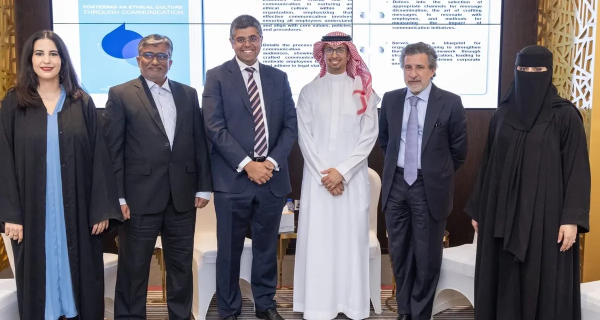 Pearl Initiative Launches a 3-part Compliance Guidebook Series to advance Corporate Governance and Ethics in the Gulf Region