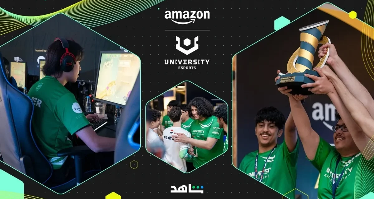 First split of Amazon UNIVERSITY Esports concludes in the KSA with more than 2,000 universities taking part
