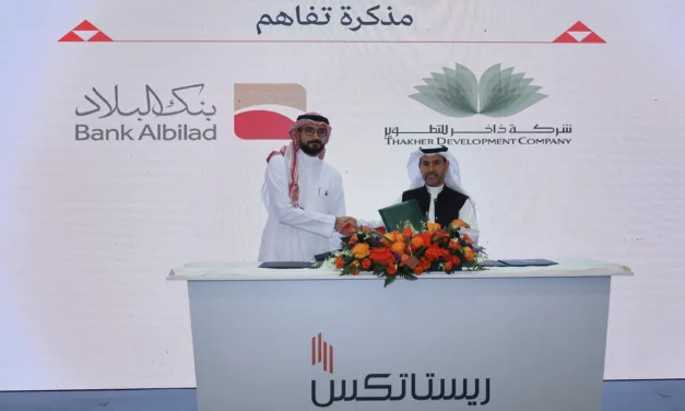 “Thakher Development” and “Bank Albilad” Offer a Wide Range of Financing Solutions to Customers