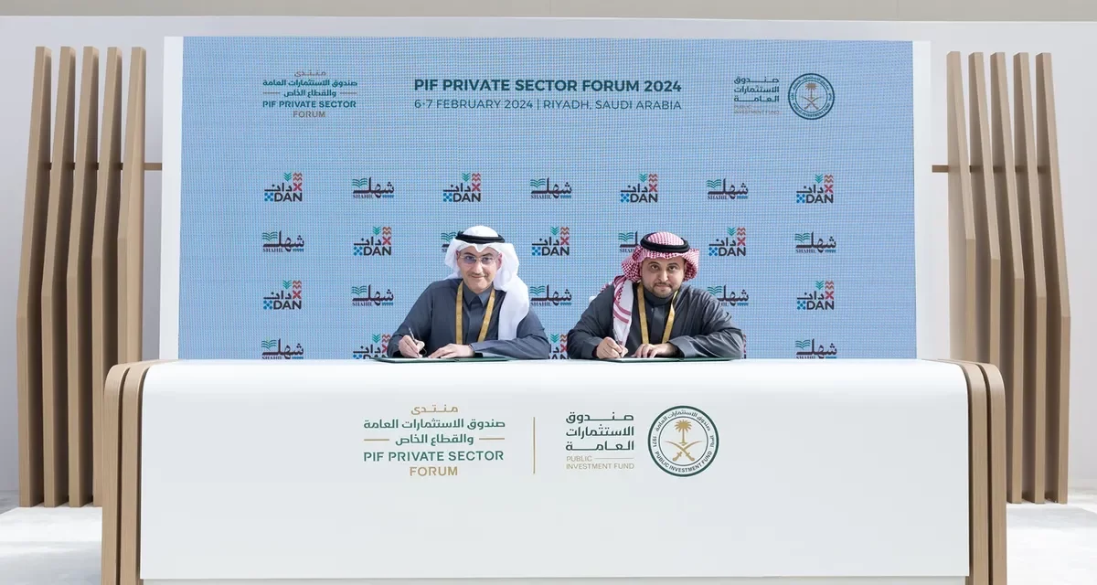 Dan Company Finalizes Its Involvement in PIF Private Sector Forum by Signing MOU with Abdulmohsen Bin Abdulaziz Aljabr Trading Company