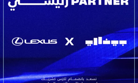 Lexus the Official Partner of the 2024 Diriyah Contemporary Art Biennale
