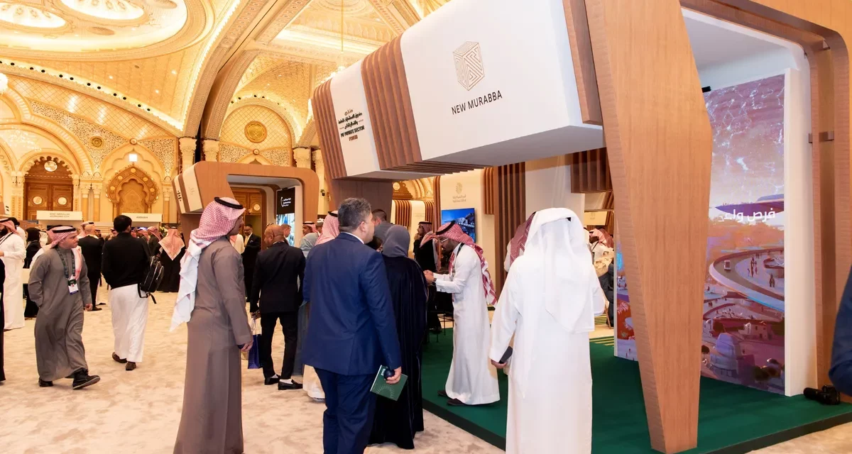New Murabba Development Company showcases its vision for Riyadh’s urban development at PIF Private Sector Forum 