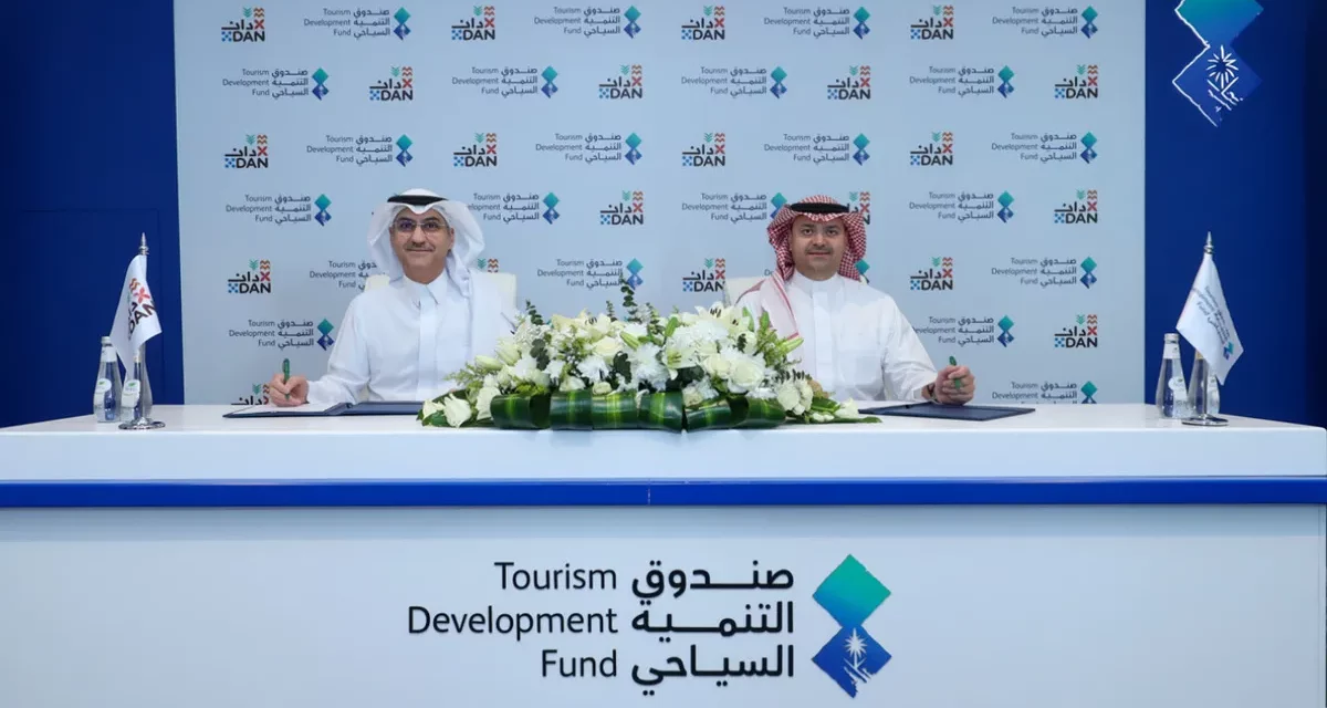 TOURISM DEVELOPMENT FUND SIGNS MEMORANDUM OF UNDERSTANDING WITH DAN COMPANY TO CONTRIBUTE TO THE DEVELOPMENT OF AGRITOURISM PROJECTS IN THE KINGDOM