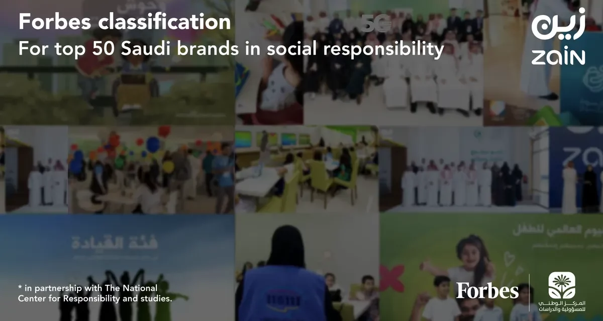“Zain KSA” listed among ‘Top 50 Saudi Brands’ in Social Responsibility