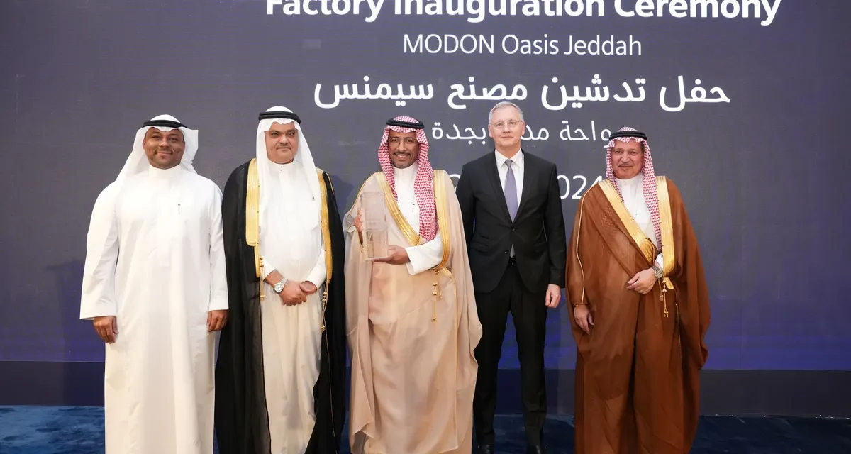 Minister of Industry & Mineral Resources inaugurates Siemens electrical equipment factory in Saudi Arabia 