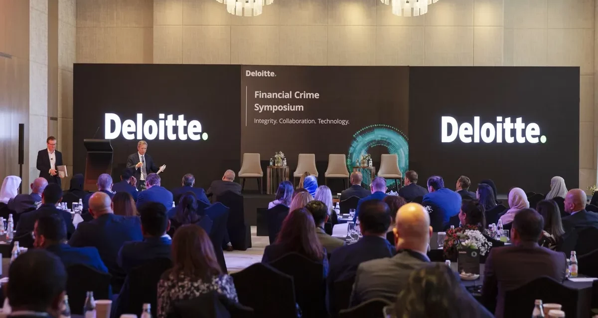 Deloitte symposium explores role of Public-Private Partnerships and Technology in addressing financial crime