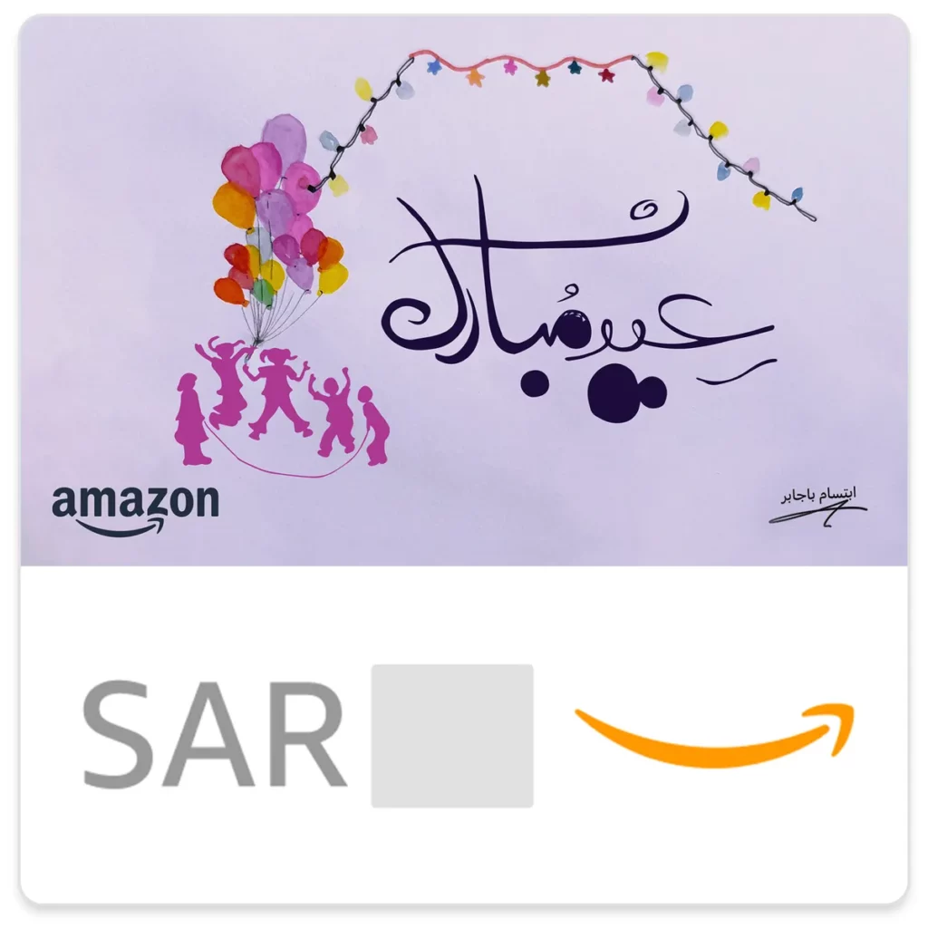 Eid eGift card design - Aleradah 1_ssict_1200_1200