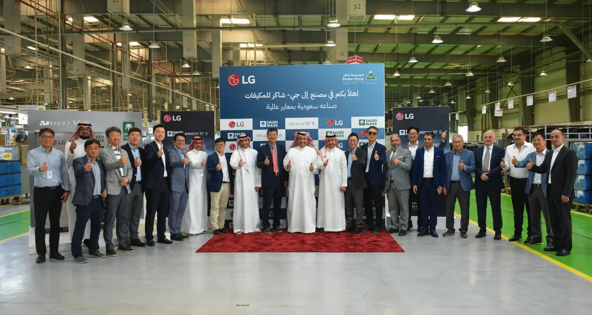 LG emphasizes local manufacturing in Kingdom of Saudi Arabia with the production of its Air Solution product, the MULTI V 5, at the LG-Shaker factory 