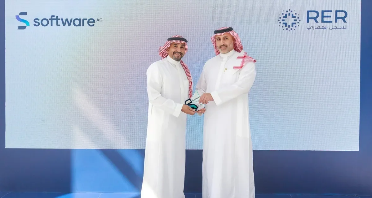 Software AG Recognizes RER for Advancing Saudi Real Estate Operations
