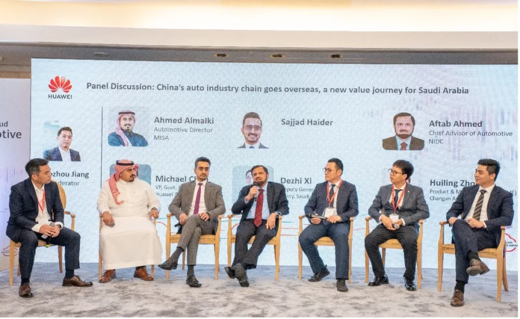 Saudi Arabia MISA, CST, and Huawei Cloud Jointly Hold an Automotive Forum, Helping Chinese OEMs Take Root in Saudi Arabia1_ssict_1200_737
