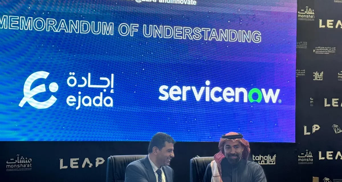 ejada partners with ServiceNow to accelerate digital transformation in Saudi Arabia