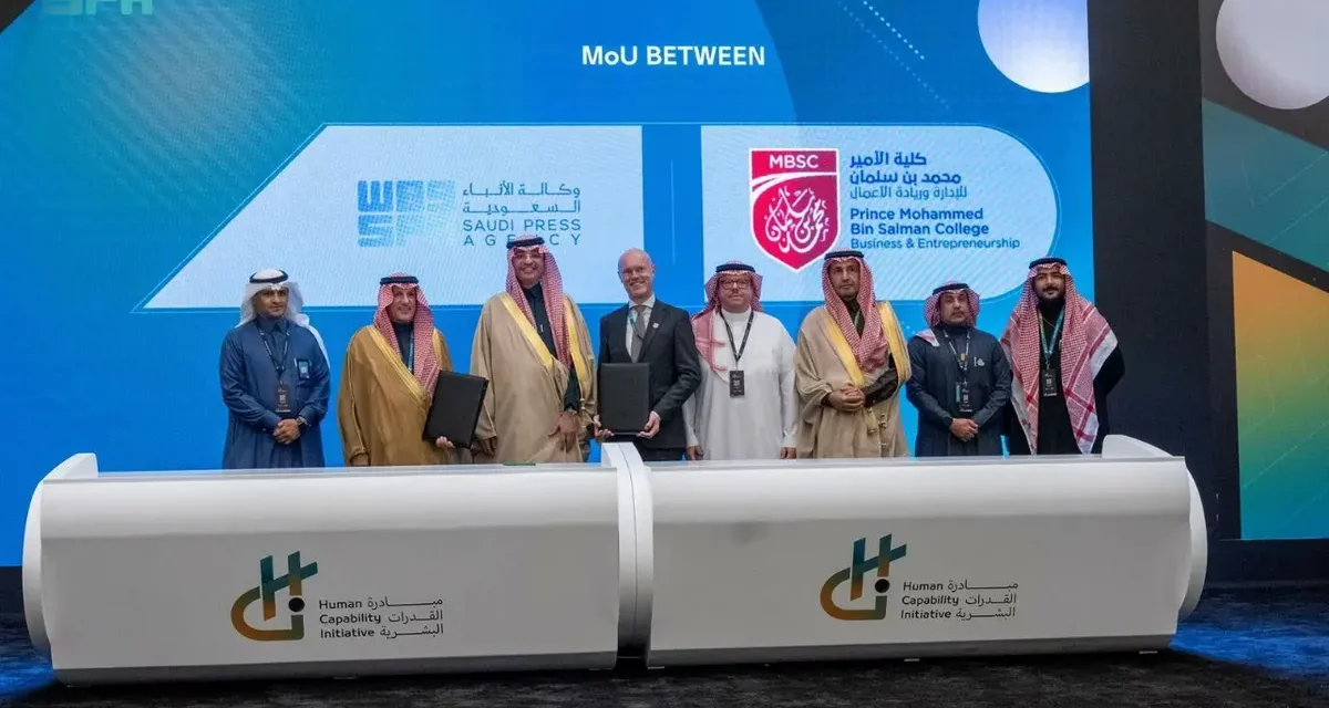 MBSC Signs MoU with the Saudi Press Agency During Human Capability Initiative Conference 