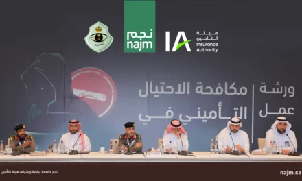 Najm organizes the second edition of anti-insurance fraud workshop in Jeddah 