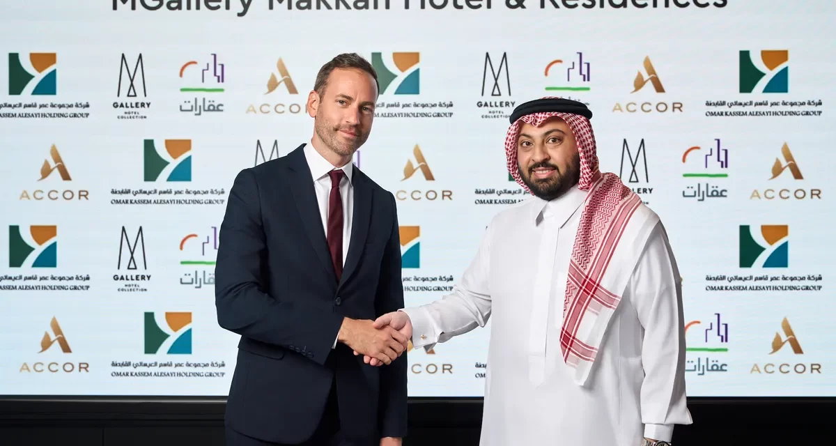 Accor & Alesayi Holding Announce Development of Abraj Omar Hotel & Residences Makkah – MGallery Collection
